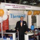 Термона сервис урал - «Современный дом 2010» Термона сервис урал - «Современный дом 2010»